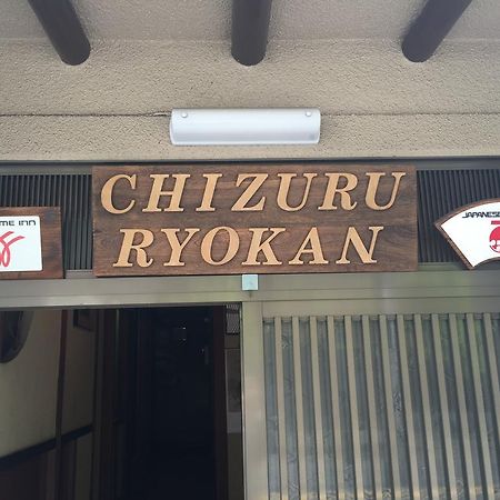 Chizuru Ryokan Hiroshima Bagian luar foto