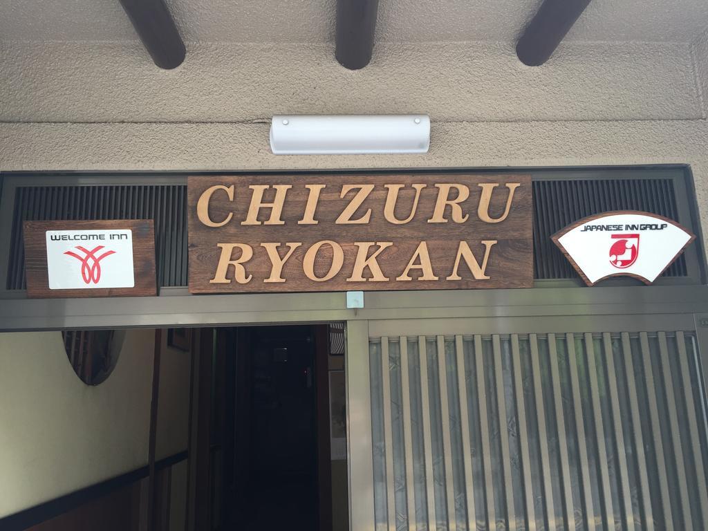 Chizuru Ryokan Hiroshima Bagian luar foto